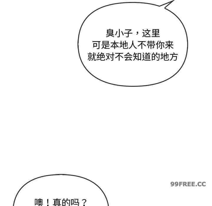 难以克制的欲望/无法克制的爱