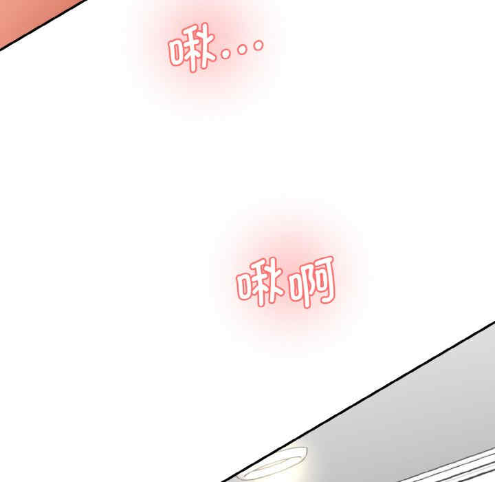 情迷研究室/神秘香味研究室