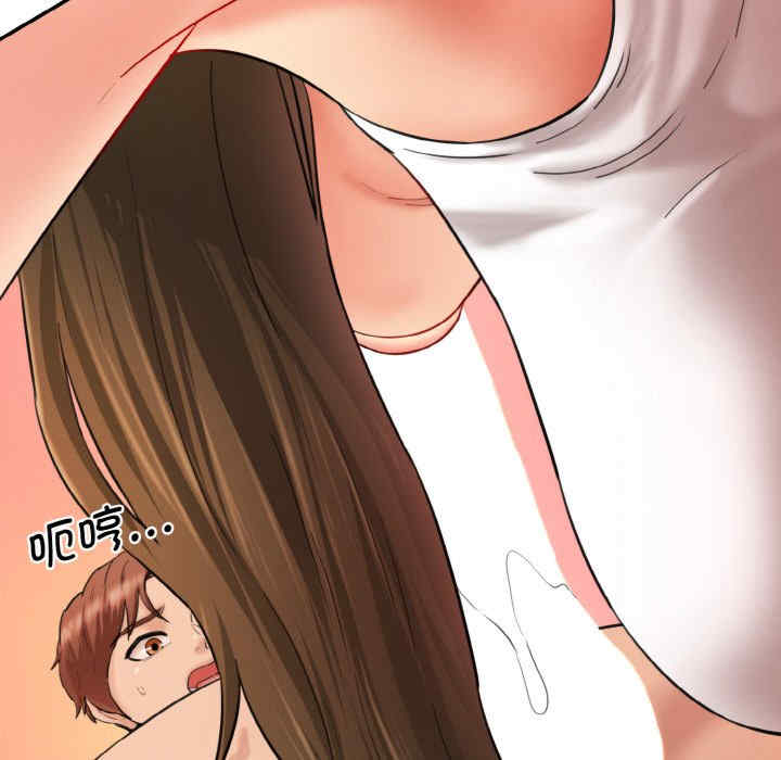 情迷研究室/神秘香味研究室