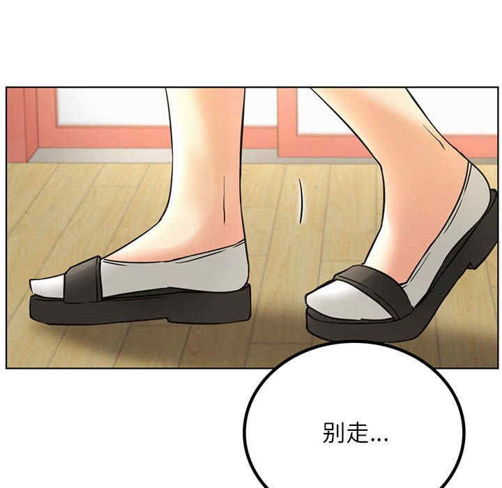 屋檐下的光/当我们在一起