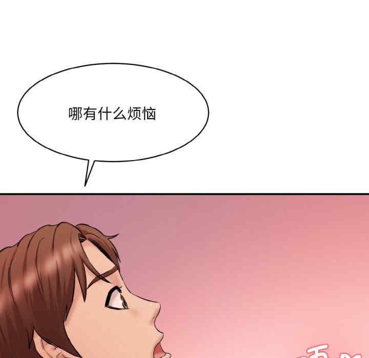 情迷研究室/神秘香味研究室