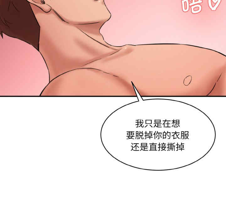 情迷研究室/神秘香味研究室