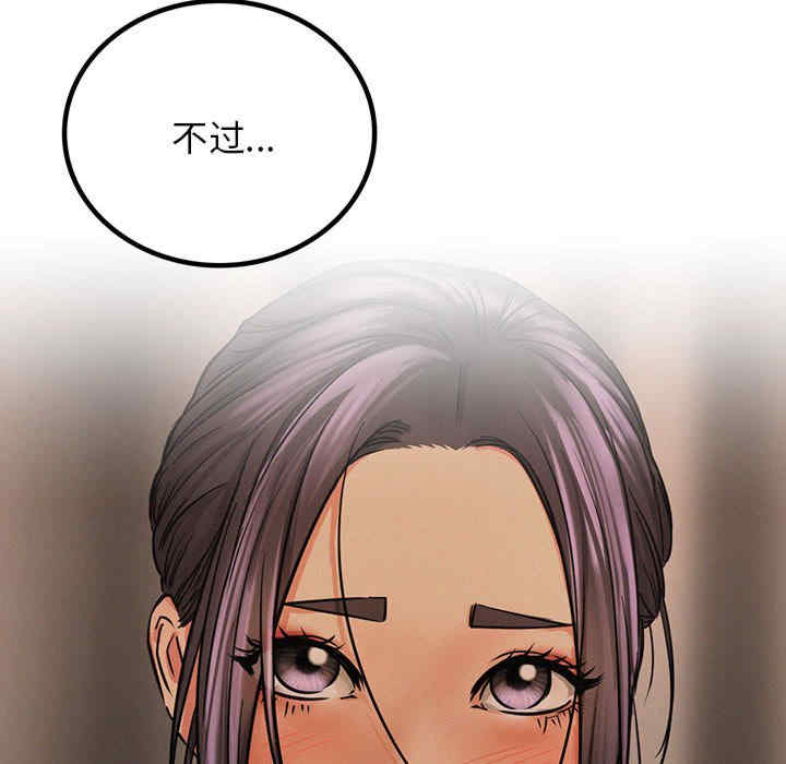 屋檐下的光/当我们在一起