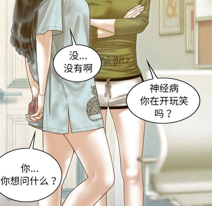 不可抗拒的吸引/放任诱惑