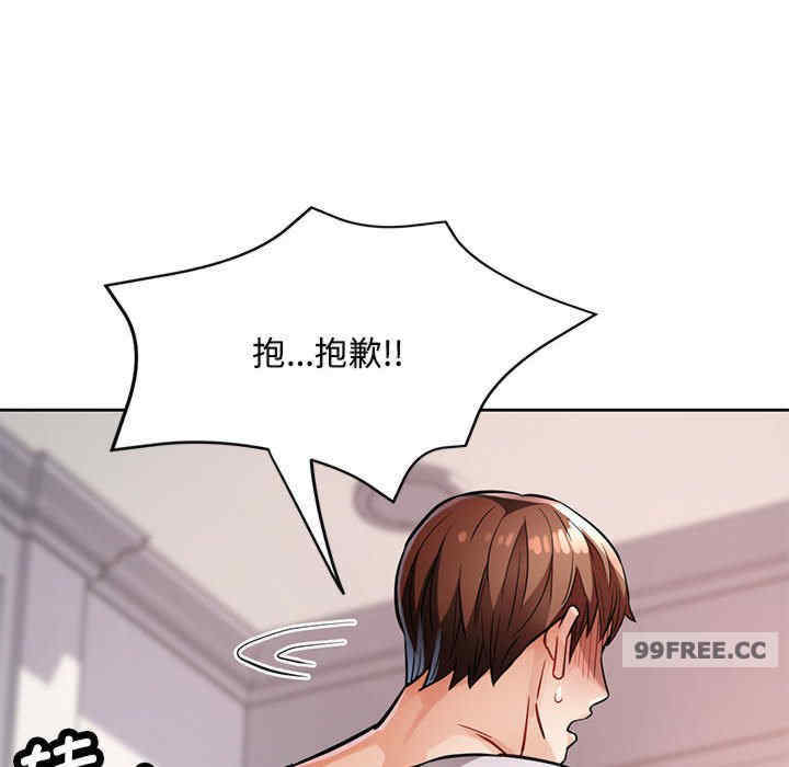 脱轨关系/脱序人妻