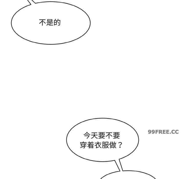 情迷研究室/神秘香味研究室