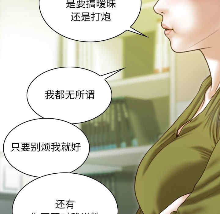 不可抗拒的吸引/放任诱惑