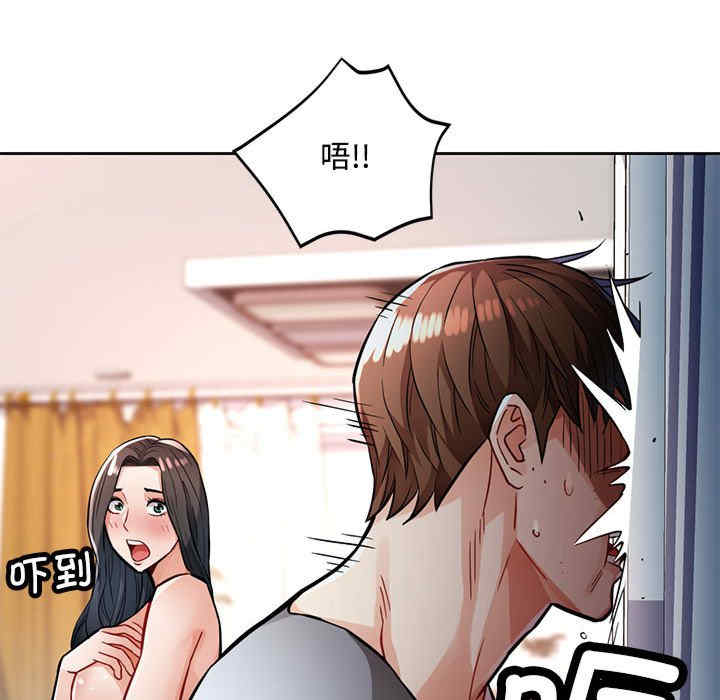 脱轨关系/脱序人妻