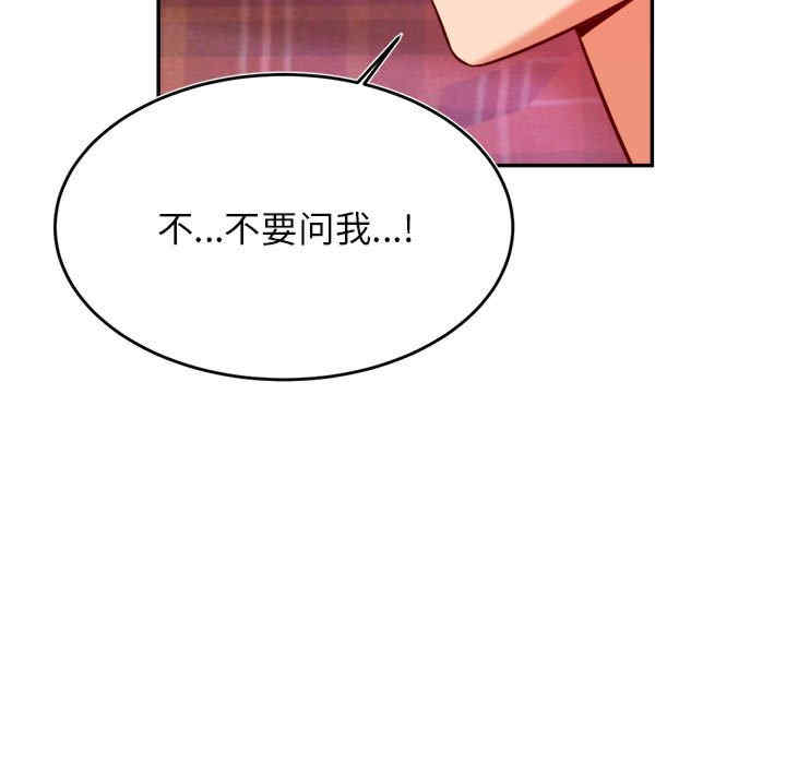 我的专属老师/老师的课外教学/辅导老师