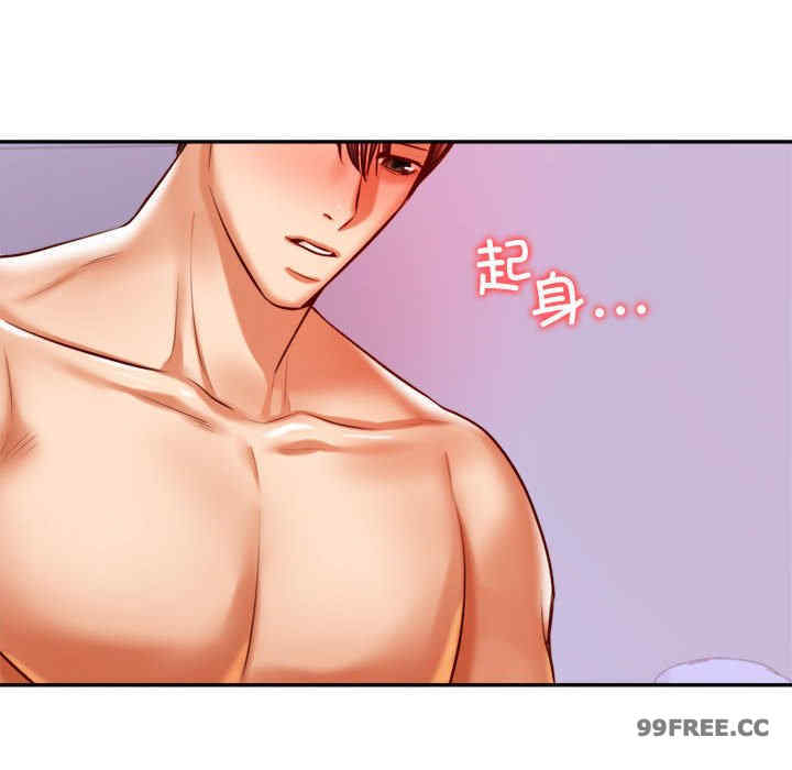 我的专属老师/老师的课外教学/辅导老师