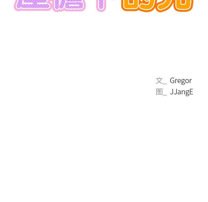 屋檐下的光/当我们在一起