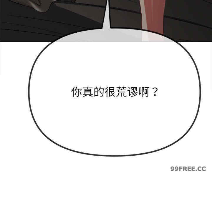 难缠小恶女/恶女勾勾缠