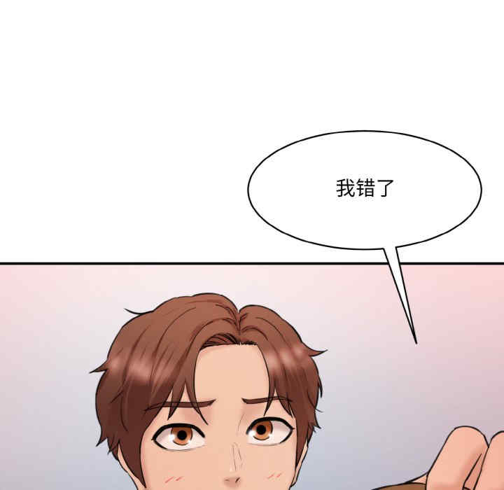 情迷研究室/神秘香味研究室