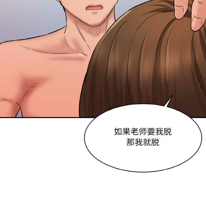 情迷研究室/神秘香味研究室