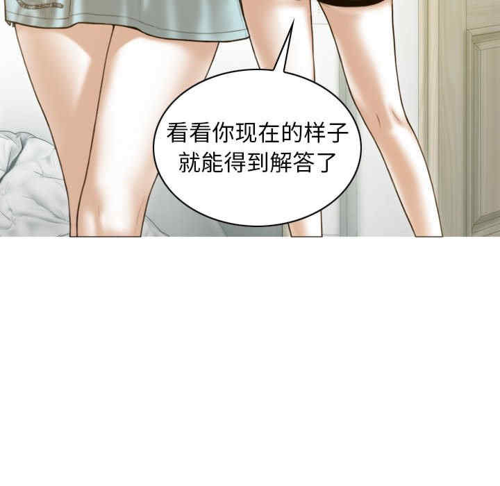 不可抗拒的吸引/放任诱惑