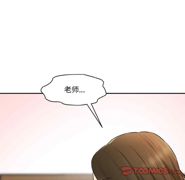 情迷研究室/神秘香味研究室