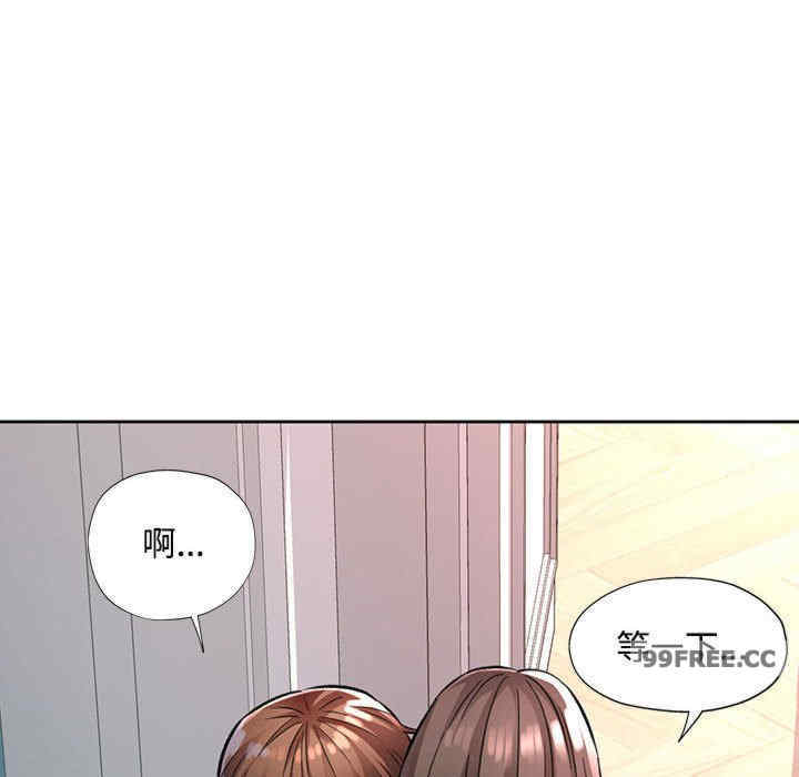 脱轨关系/脱序人妻