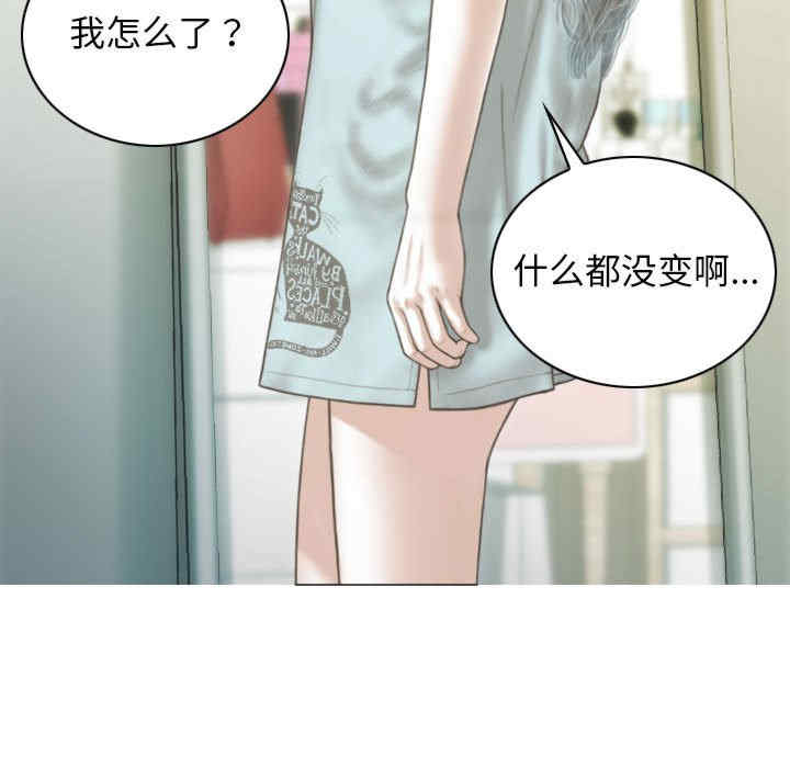 不可抗拒的吸引/放任诱惑