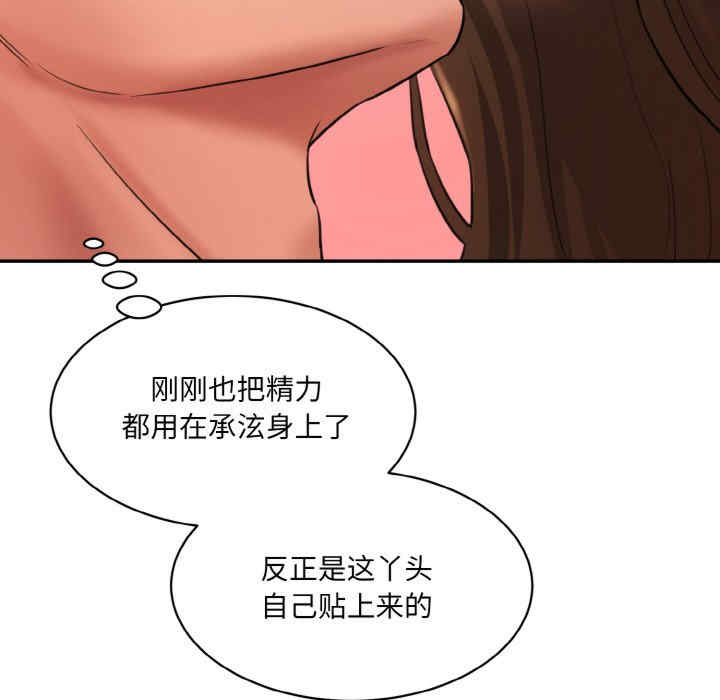 情迷研究室/神秘香味研究室