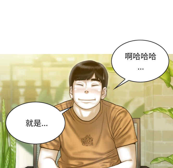 不可抗拒的吸引/放任诱惑