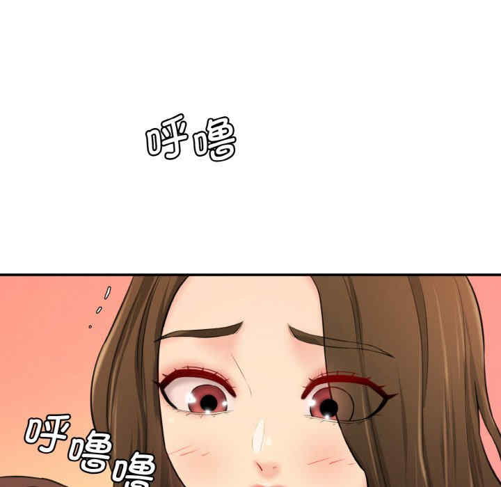 情迷研究室/神秘香味研究室