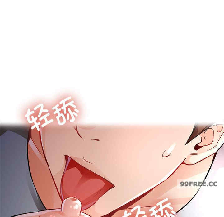 脱轨关系/脱序人妻