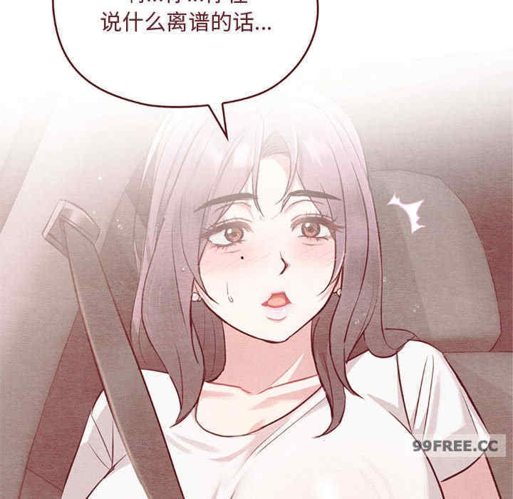 难以克制的欲望/无法克制的爱