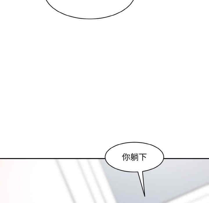 情迷研究室/神秘香味研究室