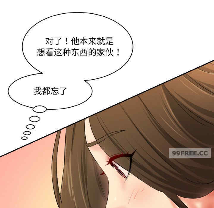 情迷研究室/神秘香味研究室