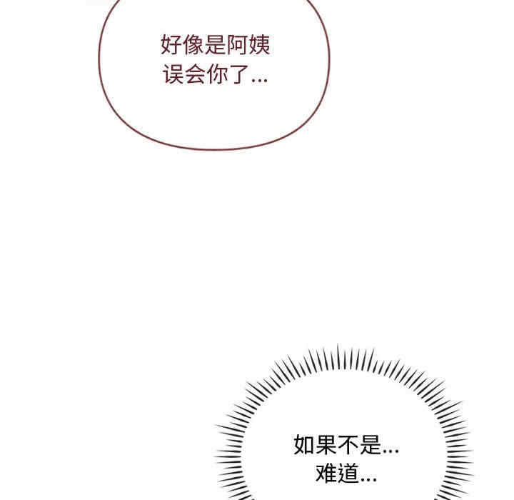 难以克制的欲望/无法克制的爱