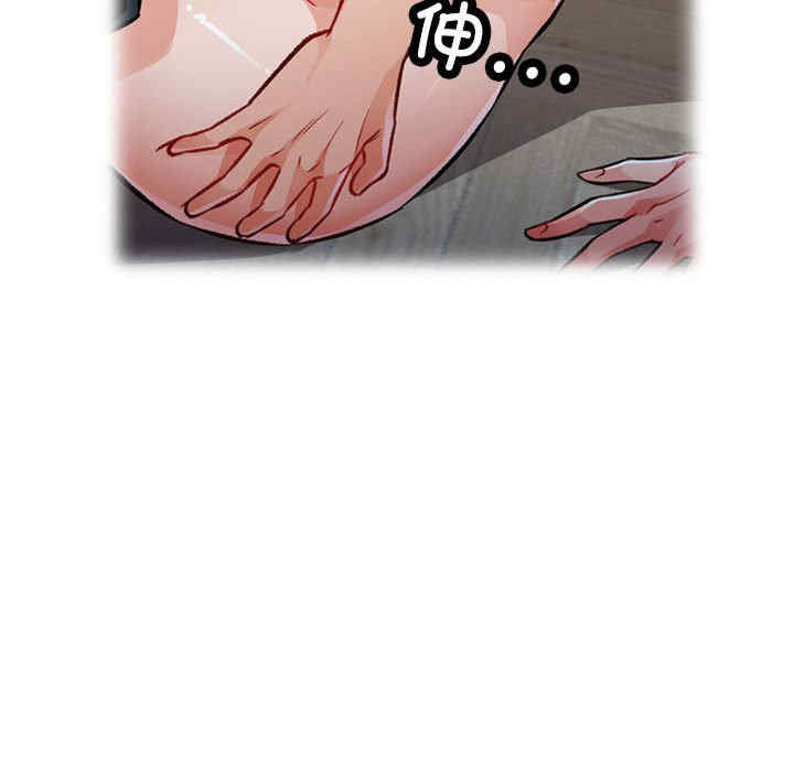 脱轨关系/脱序人妻