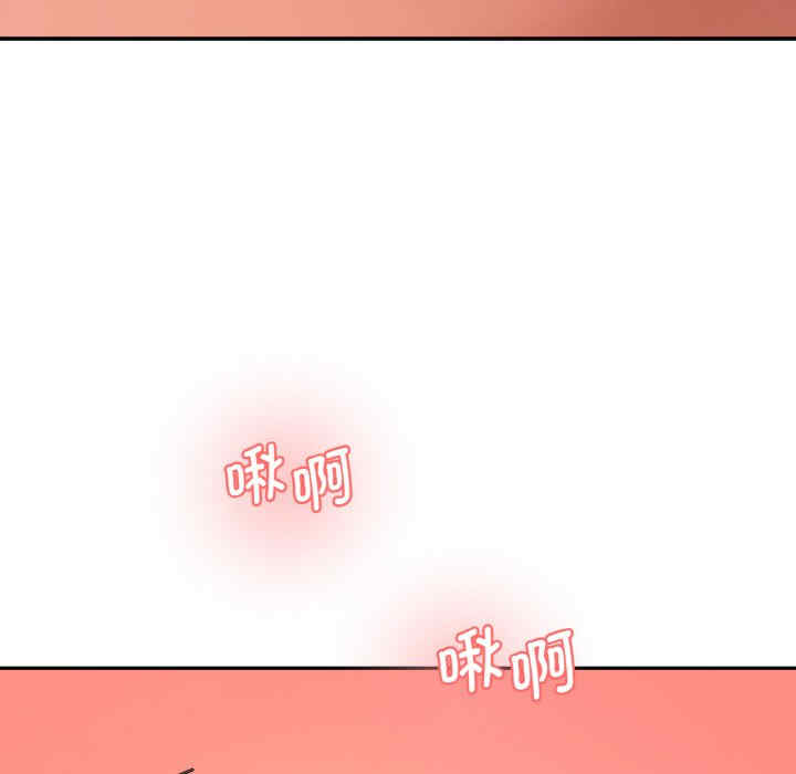 情迷研究室/神秘香味研究室