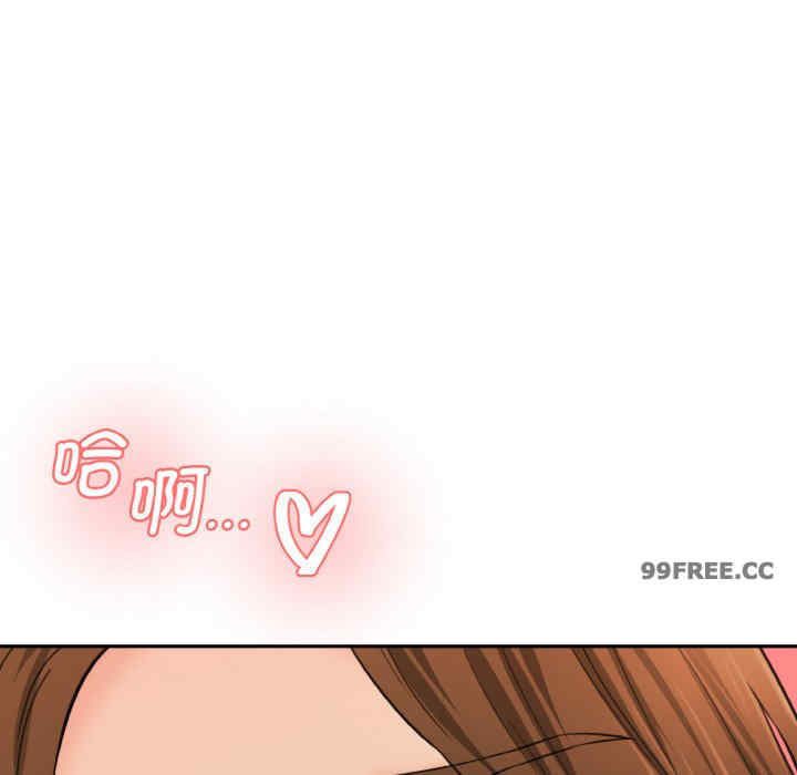 情迷研究室/神秘香味研究室