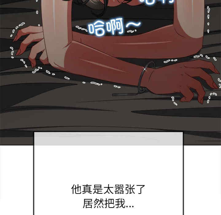 难缠小恶女/恶女勾勾缠