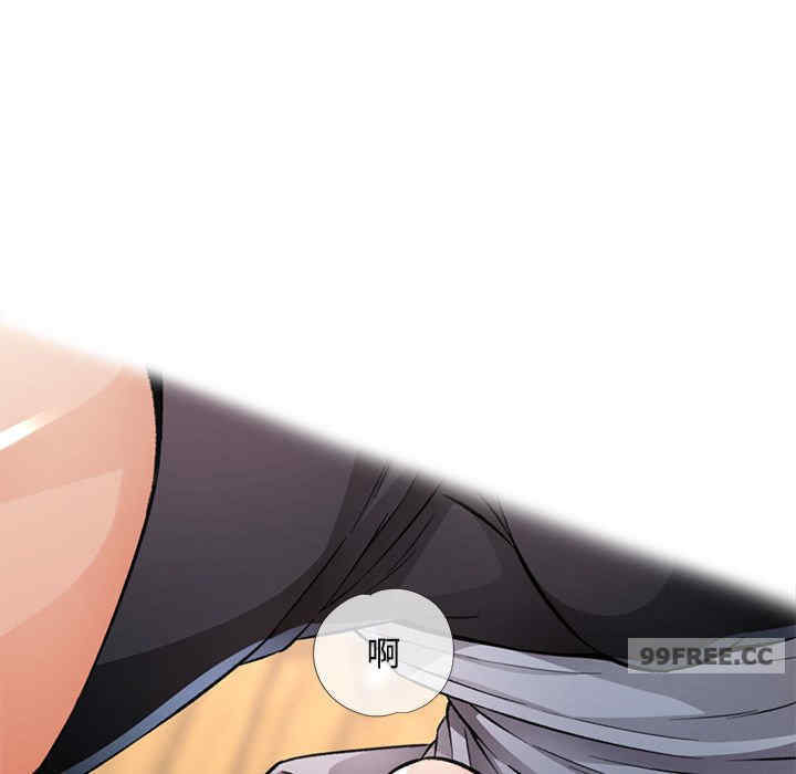 脱轨关系/脱序人妻