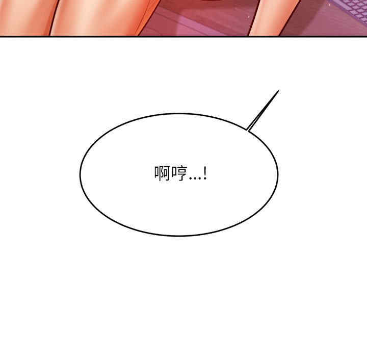 我的专属老师/老师的课外教学/辅导老师