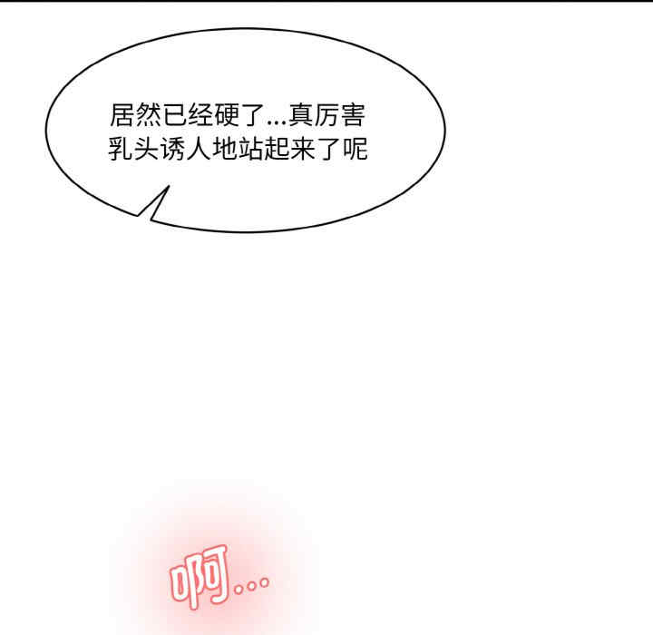 情迷研究室/神秘香味研究室