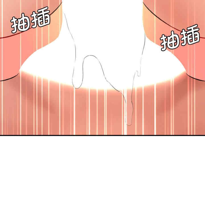 情迷研究室/神秘香味研究室