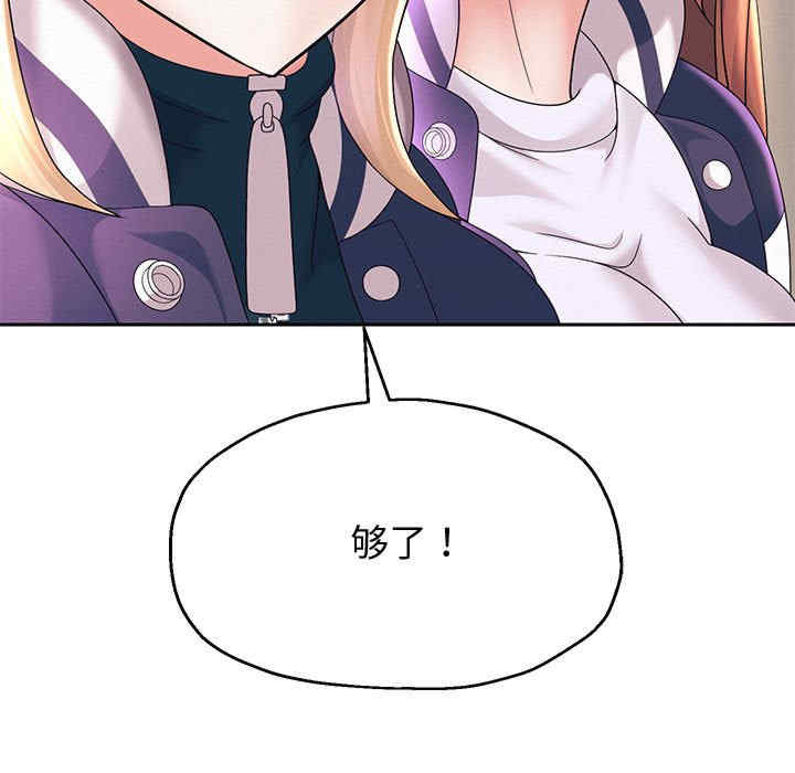 重生之长枪无敌/重生成为大只佬