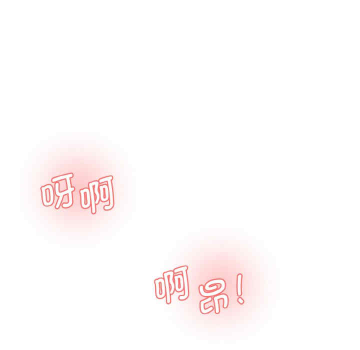 情迷研究室/神秘香味研究室