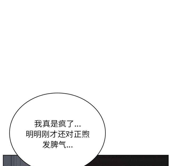 屋檐下的光/当我们在一起