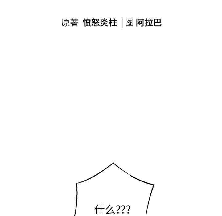 重生之长枪无敌/重生成为大只佬