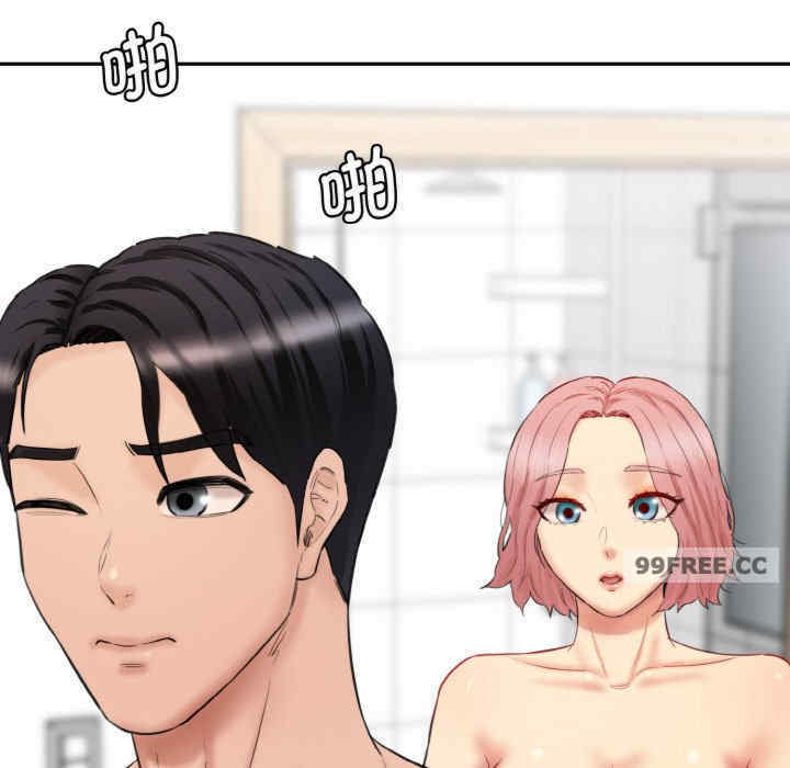 情迷研究室/神秘香味研究室