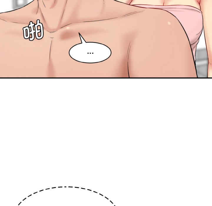 情迷研究室/神秘香味研究室