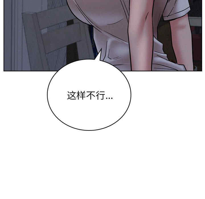 屋檐下的光/当我们在一起