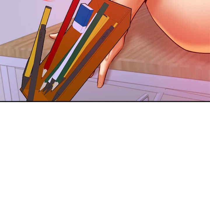 我的专属老师/老师的课外教学/辅导老师