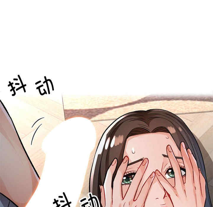 脱轨关系/脱序人妻