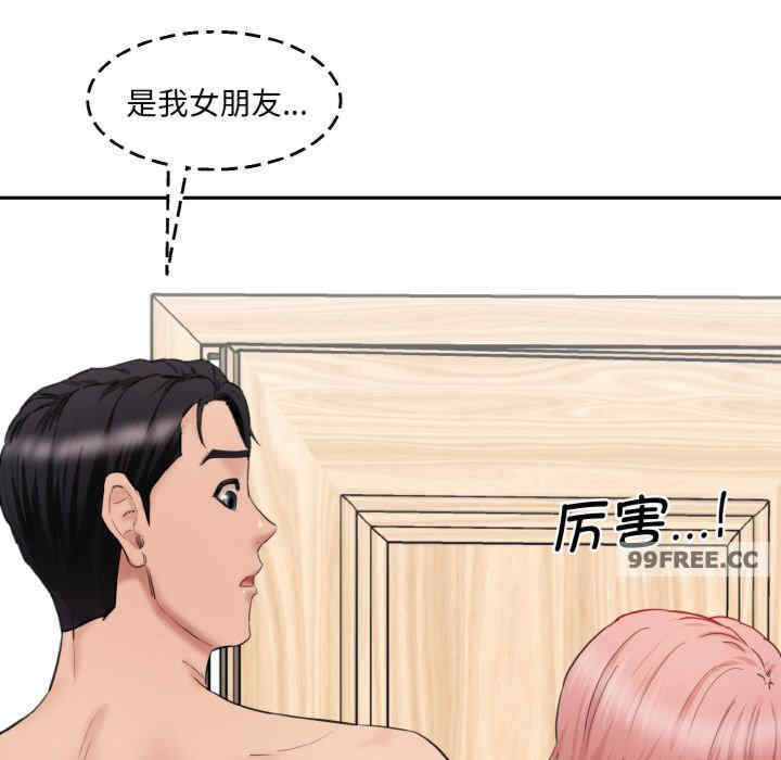 情迷研究室/神秘香味研究室