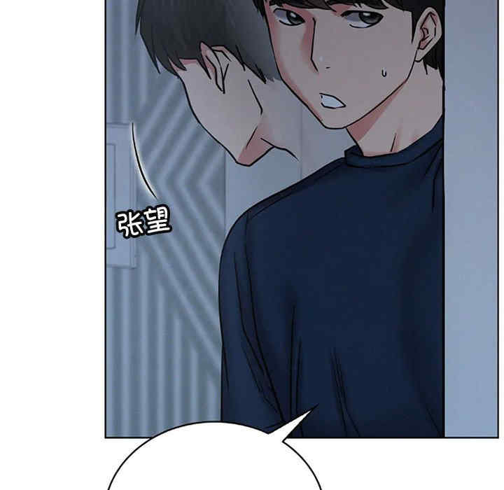 屋檐下的光/当我们在一起