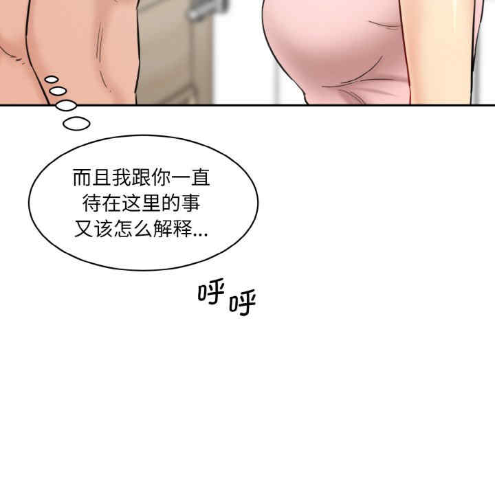 情迷研究室/神秘香味研究室